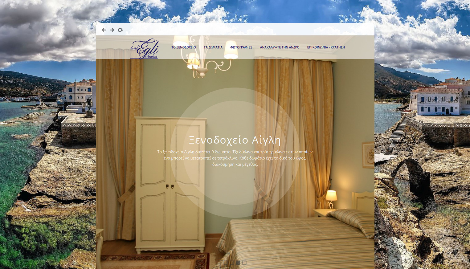 Website development Egli Hotel