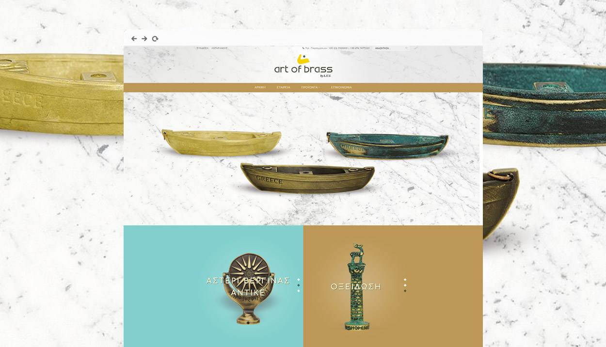 Website development Artofbrass