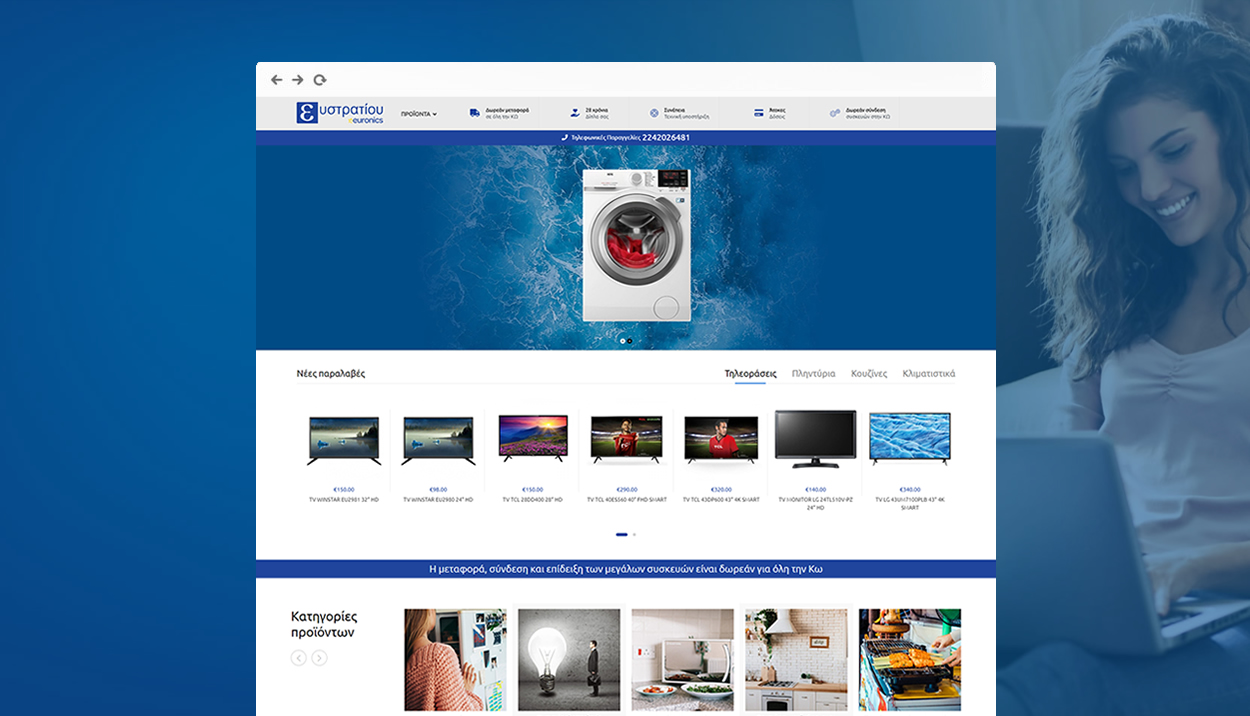 Website development Euronics - Ευστρατίου