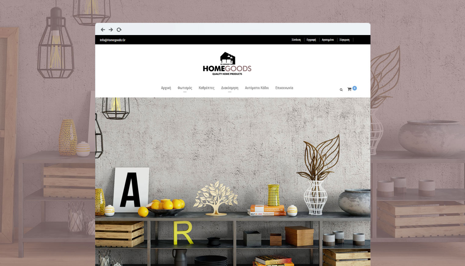 Website development  Homegoods