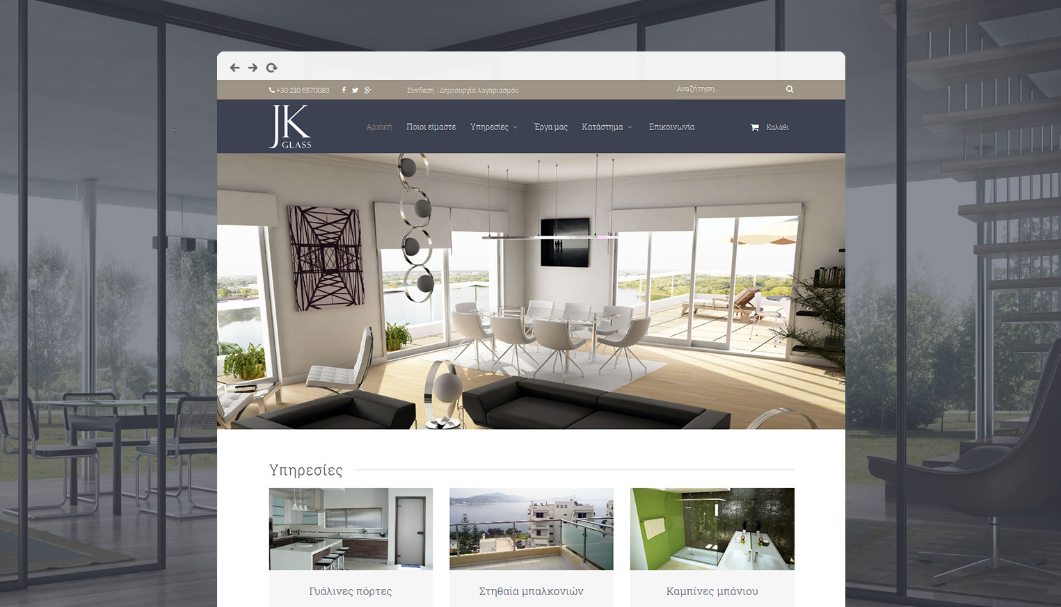 Website development JK Glass