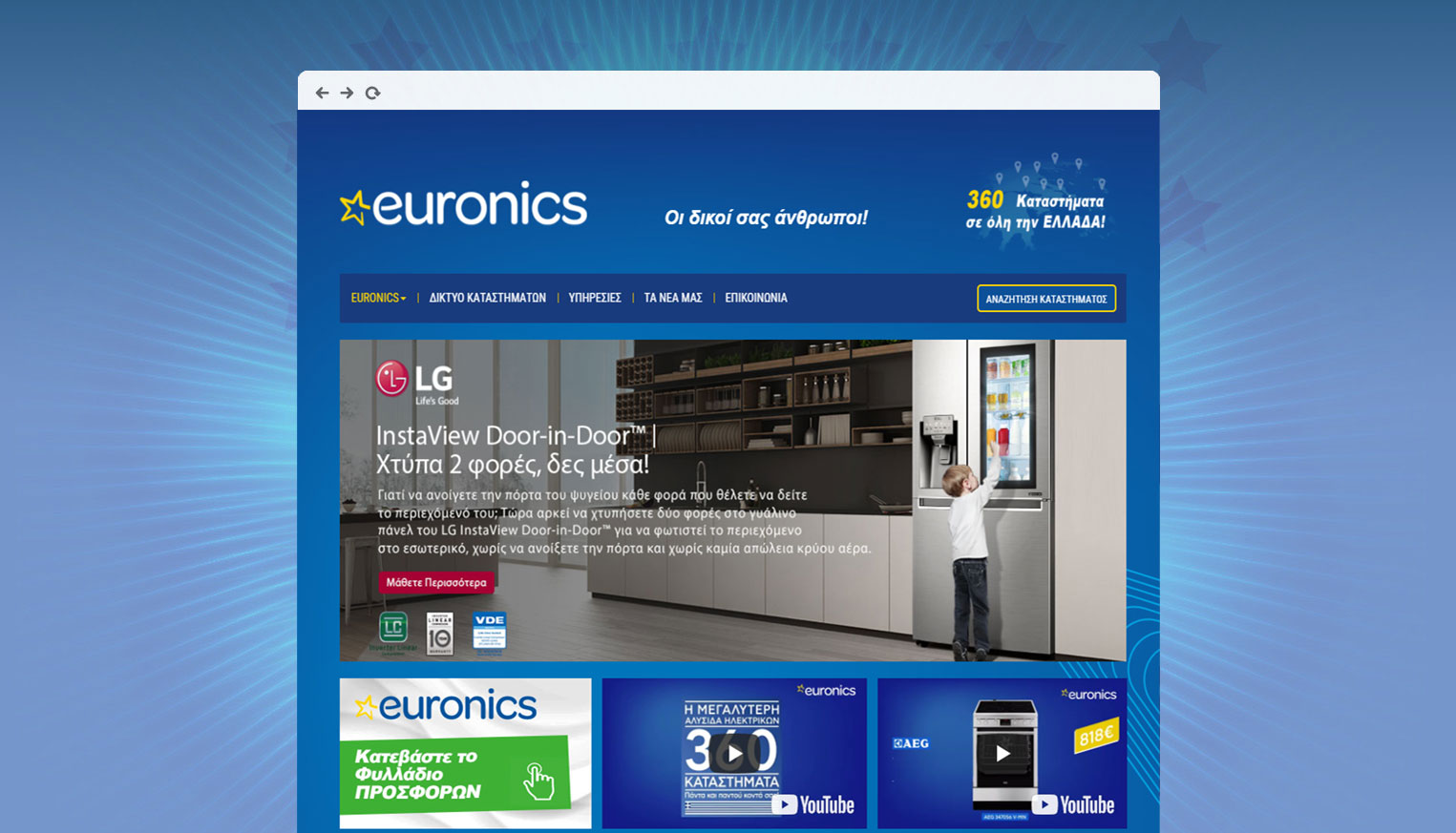 Website development Euronics