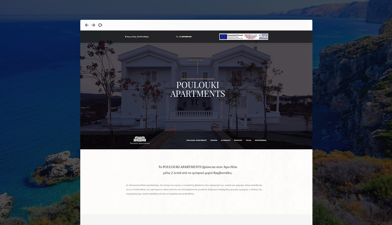 Website development Apartments Poulouki