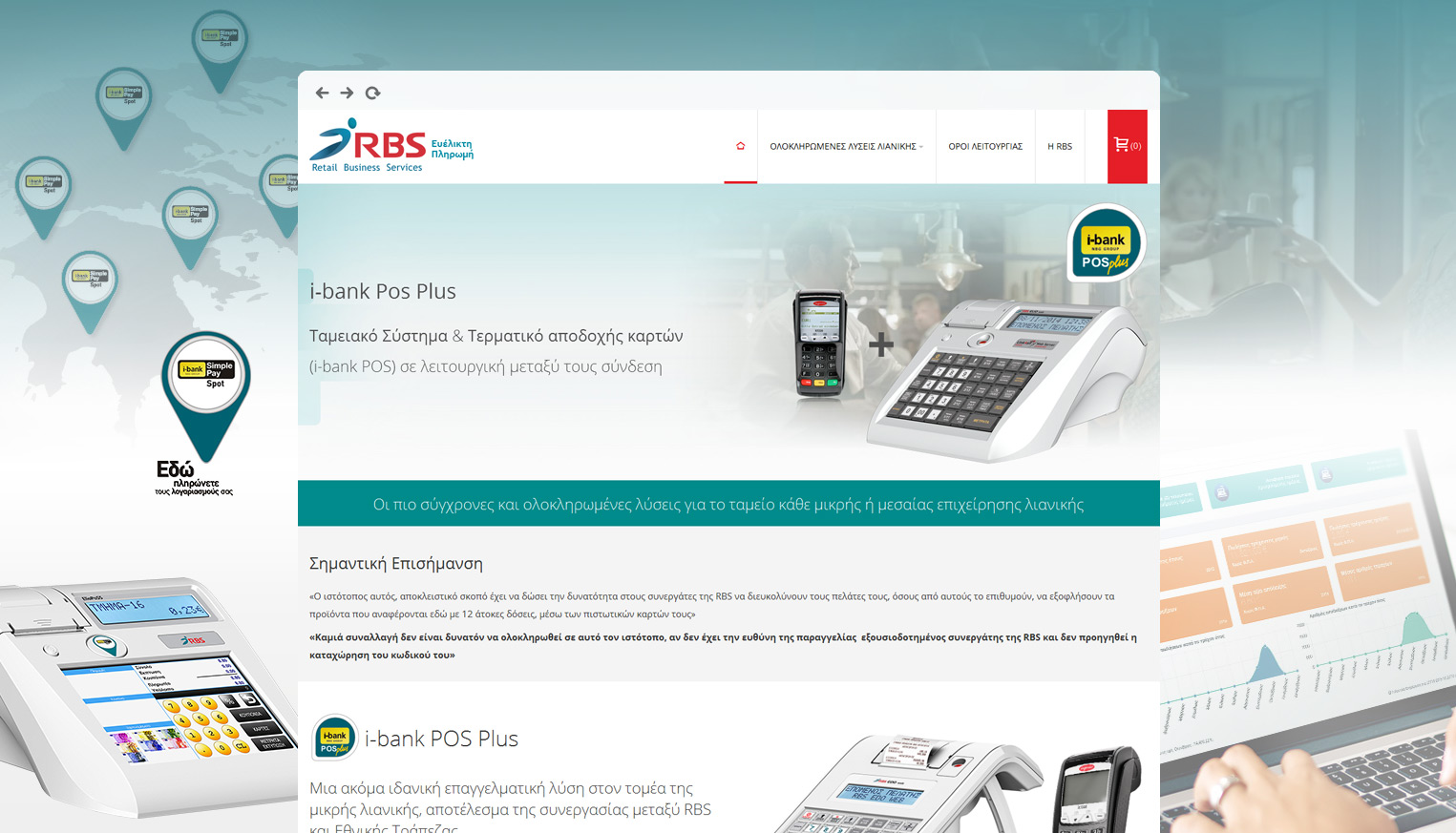 Website development RBS SA - Retail Business Services