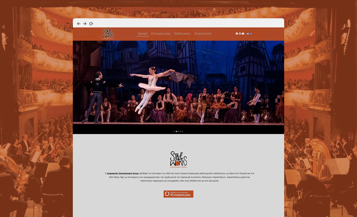 Website development stageworks.gr