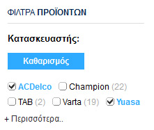 eshop αναζήτηση με πολλαπλά φίλτρα Ajax